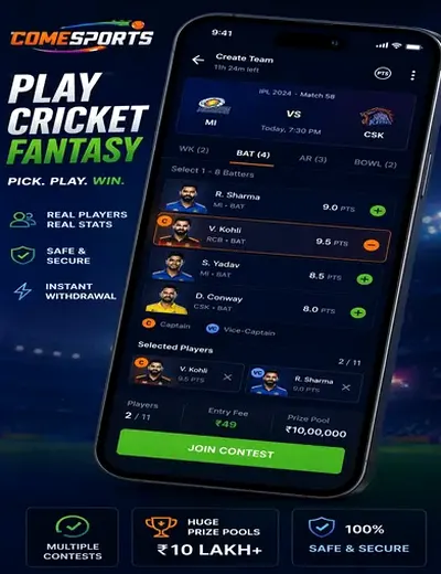 Milan Night (milan night) fantasy cricket & matchday visual 2